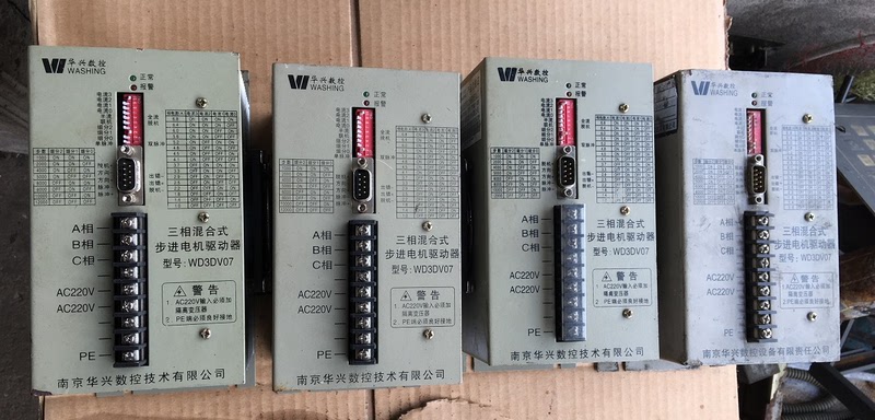 Huaxing Three-Phase Hybrid Stepper Driver Wd3Dv07 Disassembly Package
