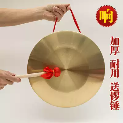 Three and a half sentences prop set Gong drum hi-hat treble gong drum musical instrument full set of hand gongs 32 cm flood prevention and early warning gongs