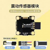 Vibration sensor microbit alligator clip vibration tilt switch module compatible with arduino electronic building block