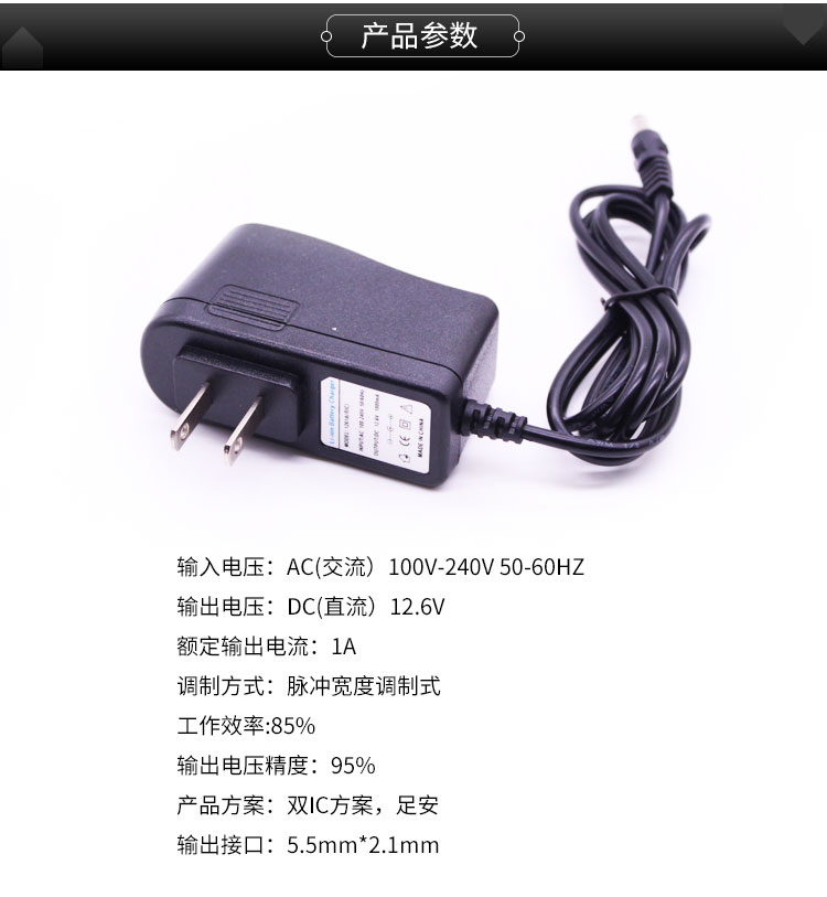 xe điện cân bằng 1 triệu Bộ sạc pin lithium 12,6V DC nam 1A cân bằng xe thông minh Bộ sạc xe hơi 18650 14500 - Smart Scooter 	xe thăng bằng ander pro