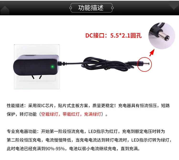 Bộ sạc pin lithium 12,6V DC nam 1A cân bằng xe thông minh Bộ sạc xe hơi 18650 14500 - Smart Scooter