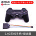 xe thăng bằng enfa Bộ điều khiển không dây 2.4G Cân bằng xe thông minh Xe robot cánh tay rocker điều khiển từ xa PS2 với máy thu - Smart Scooter xe thăng bằng strider sport Smart Scooter