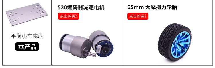 thanh lý xe thăng bằng cho be Cân bằng xe khung nhôm hợp kim Hai bánh xe tự cân bằng Tấm đáy xe cố định xe Yabo thông minh - Smart Scooter xe dien can bang