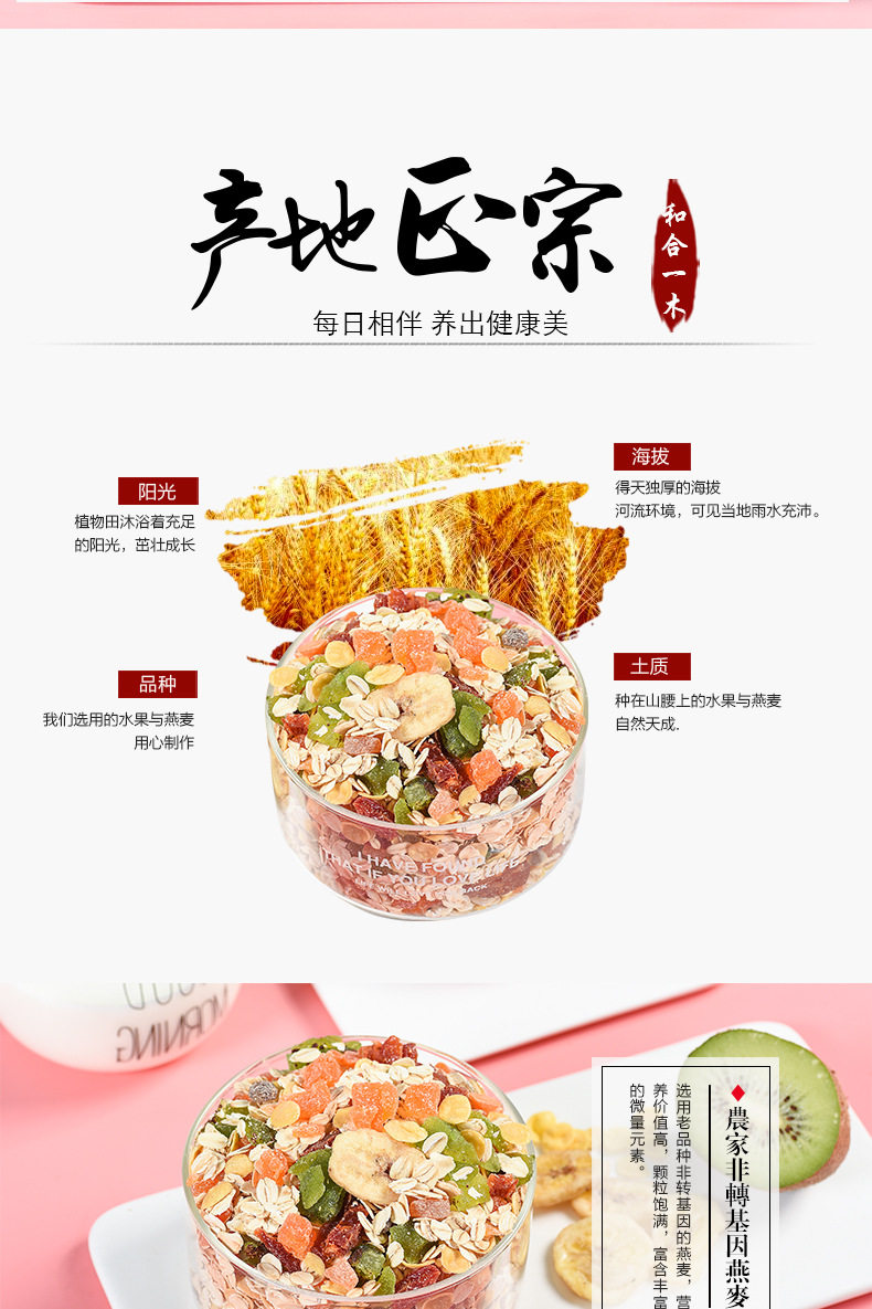 Хе-хе yimu-inkjet iron can-fruit oatmeal-details_04.jpg