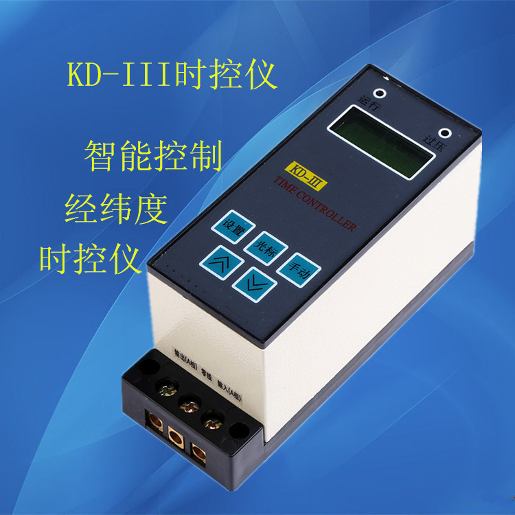 Intelligent Programmable Latitude and Longitude Time Control Switch Street Light Time Controller Automatic Astronomical Clock Timer Kd-Iii Intelligent Programmable Latitude and Longitude Time Control Switch Street Light Time Controller Automatic Astronomical Clock Timer Kd-Iii