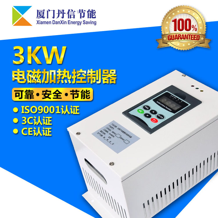 All digital single - phase 3KW electromagnetic heater ︱injection molding machine electromagnetic heating controller can be equipped with an external potentiometer