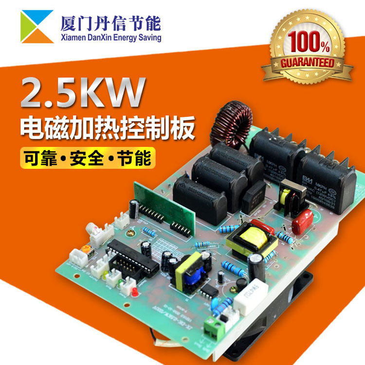 Digital Half-Bridge 2.5Kw [Electromagnetic Heating Control Board] Injection Molding Machine Film Blowing Machine Electromagnetic Heating Board