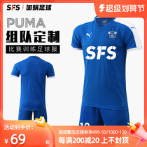 SFS Puma PUMA personality team football jersey short sleeve suit 702070002