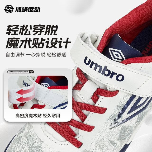 ເກີບເຕະບານເດັກນ້ອຍ SFS Umbro ໂຮງຮຽນປະຖົມເດັກຊາຍ Velcro ຍິງ TF ເລັບຫັກ AG ການຝຶກອົບຮົມເກີບຫຍ້າທຽມ