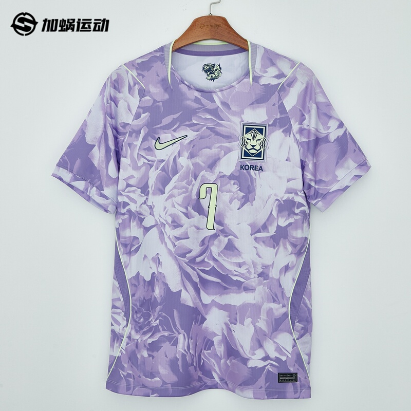Sfs Nike 2026 World Cup South Korea Away Fan Version Jersey Short-Sleeved Football Uniform Ib5386-567 Sfs Nike 2026 World Cup South Korea Away Fan Version Jersey Short-Sleeved Football Uniform Ib5386-567