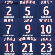SFS 19-20 season Paris Saint-Germain player print number with advertising multiple options(non-shirt link)