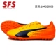 SFS Hummer evoSPEED chính hãng 鸳鸯 TF gãy móng chân giày cỏ nhân tạo nam 104026 03/02/01