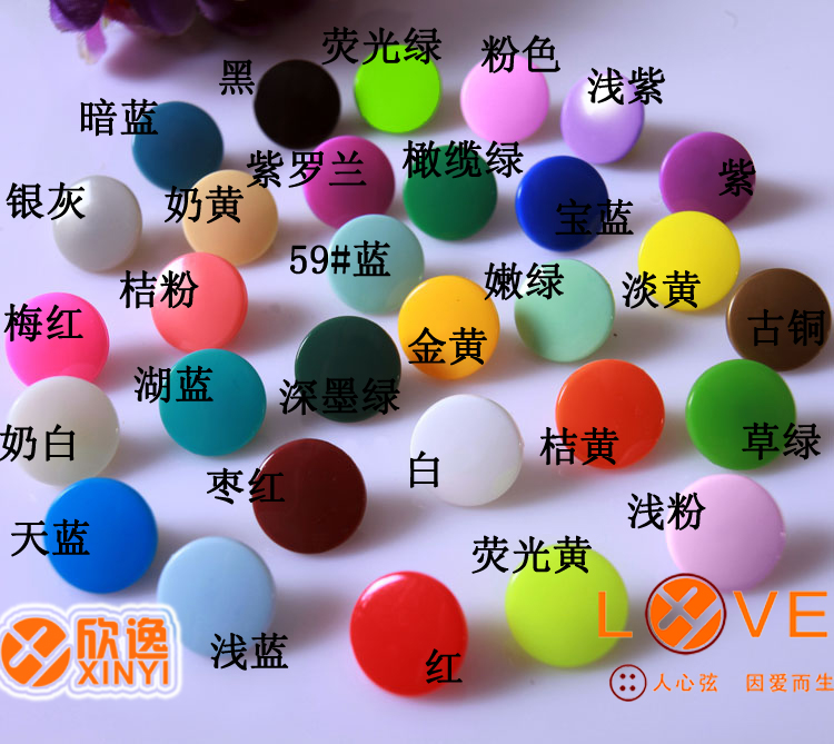 Hualian nhựa nhựa nút snap chụp trẻ em baby baby quần áo nút nút snap công cụ cài đặt fastener tối - Công cụ & vật liệu may DIY dụng cụ móc len