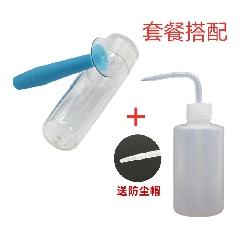 Opcon Dream David suction stick RGP myopia OK lens cornea shaping mirror extraction suction stick rinse cleaning bottle