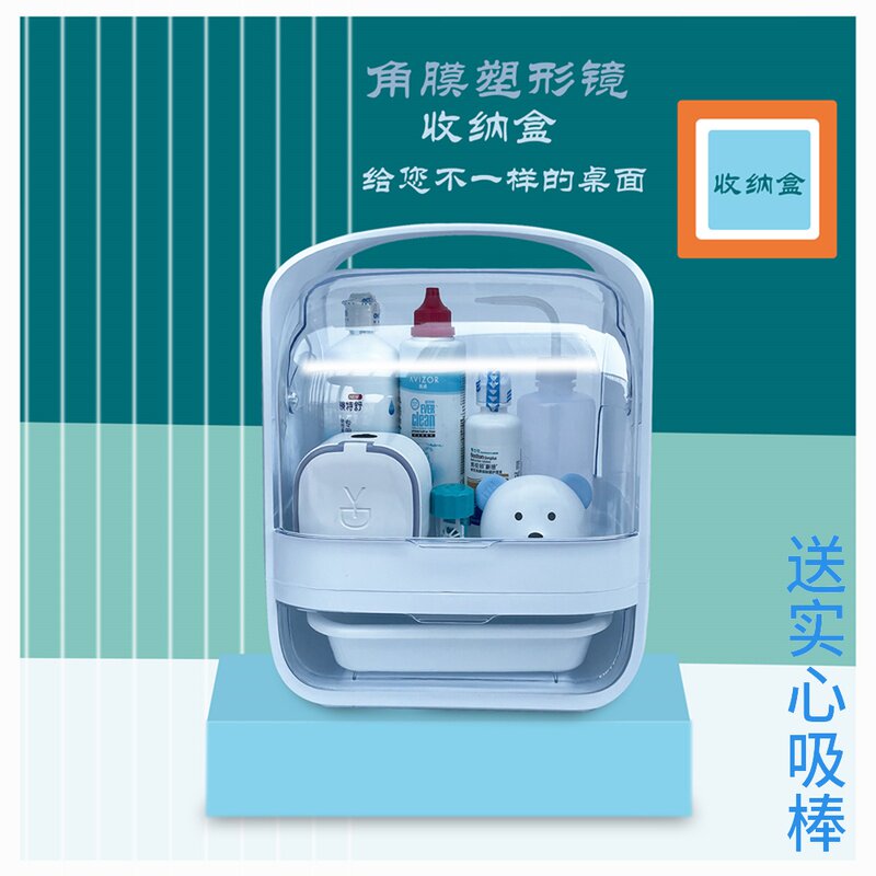 rgp storage finishing box myopia OK mirror hard glasses box dustproof mirror box suction stick Sheng night disk mirror finishing box