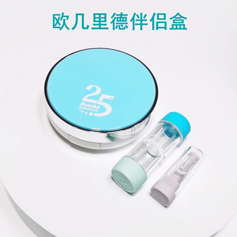 Euclidean Companion Box Storage Box Myopia OK Mirror Orthokeratology Mirror Rigid RGP Mirror Box Suction Rod Mirror