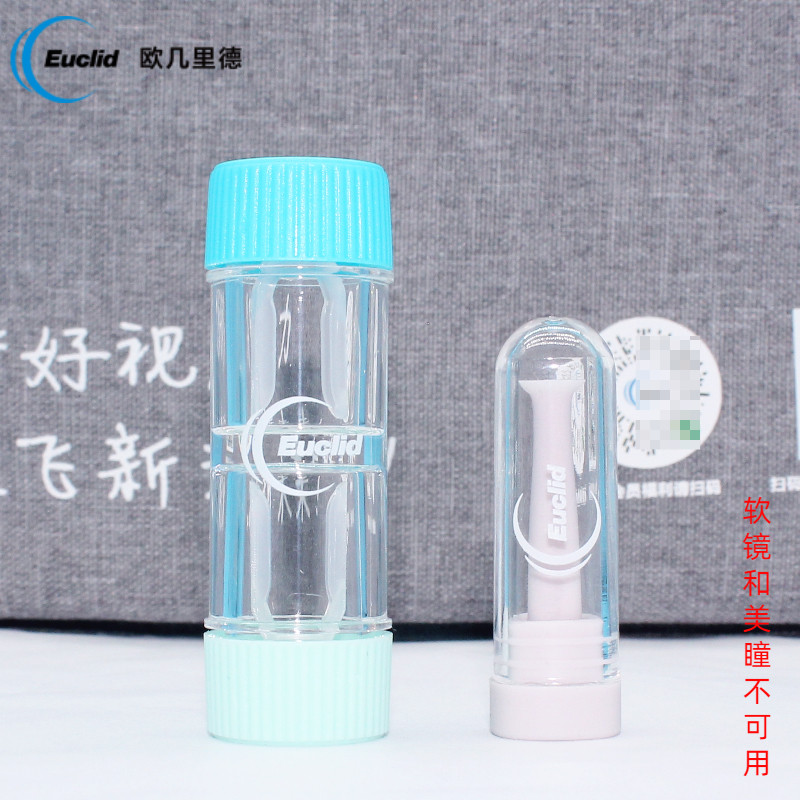 Euclid Scleroscope Suction Rod Cylindrical Mirror RGP Cornea Molded Near-sighted OK Mirror Included Double Couple Box