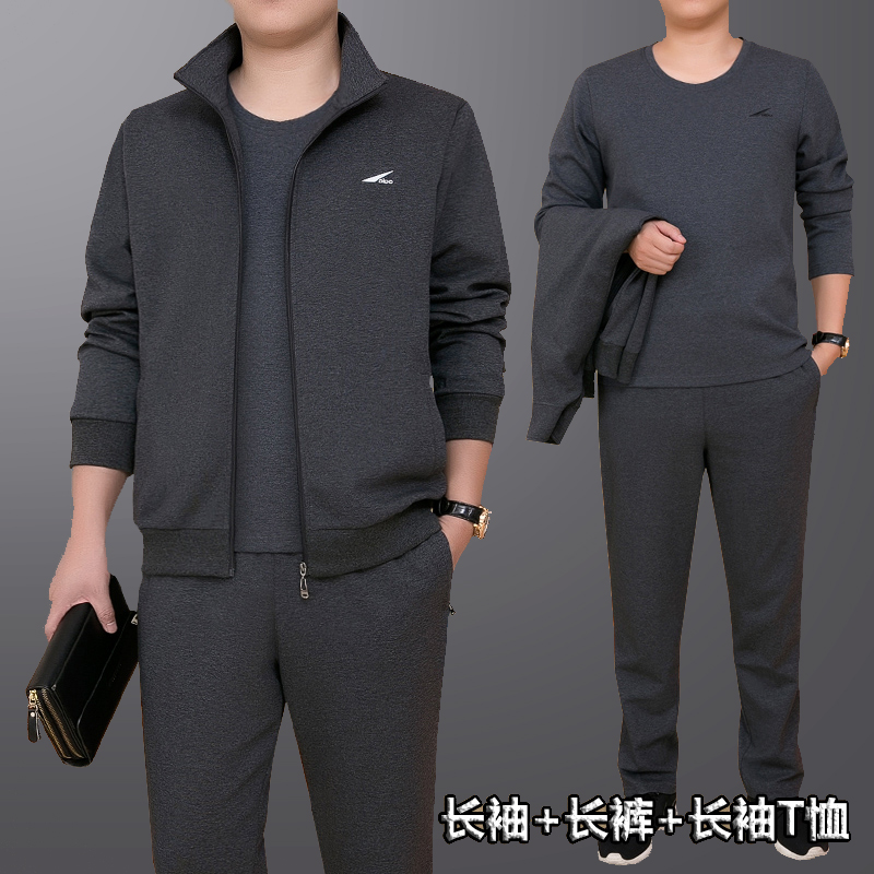 Spring Autumn Season 361 Sportswear Suit Men's New Big Size Loose Dad Casual Dress Mid-Aged Three Sets Pure Cotton
