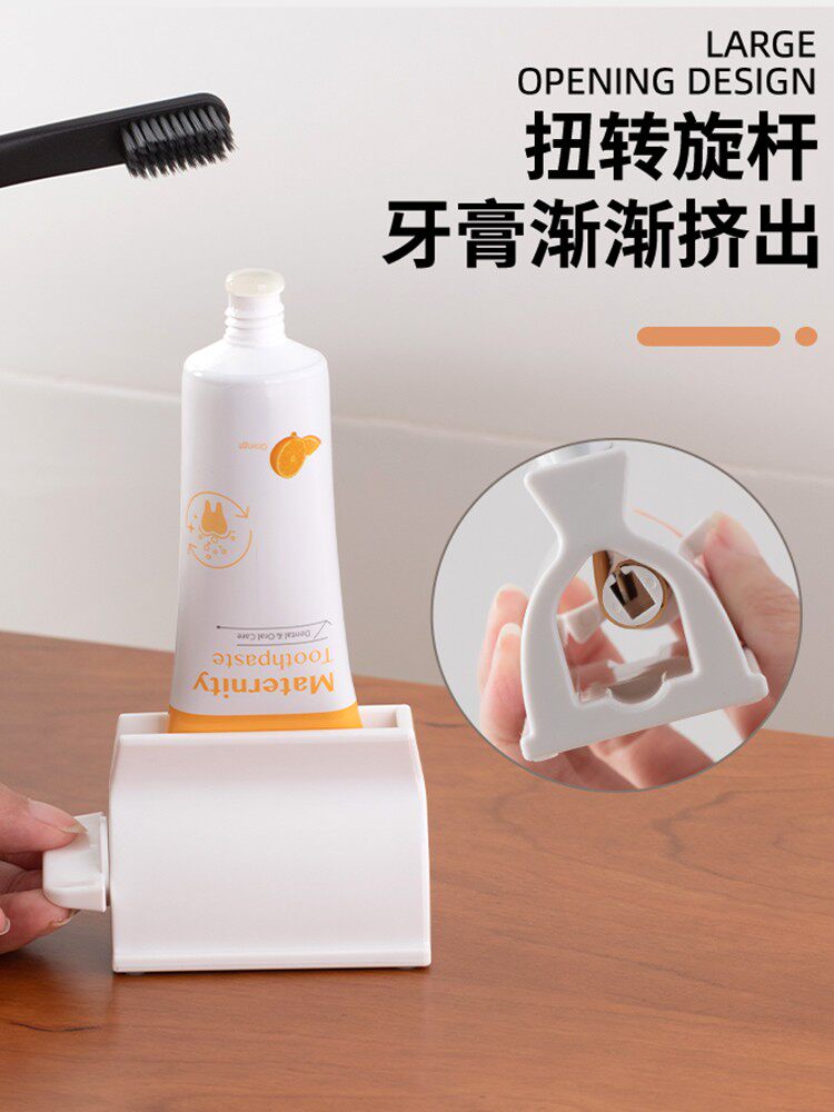 Japanese creative toothpaste extruder Wash face presses skincare products children's breast clamps manual lazy artifact