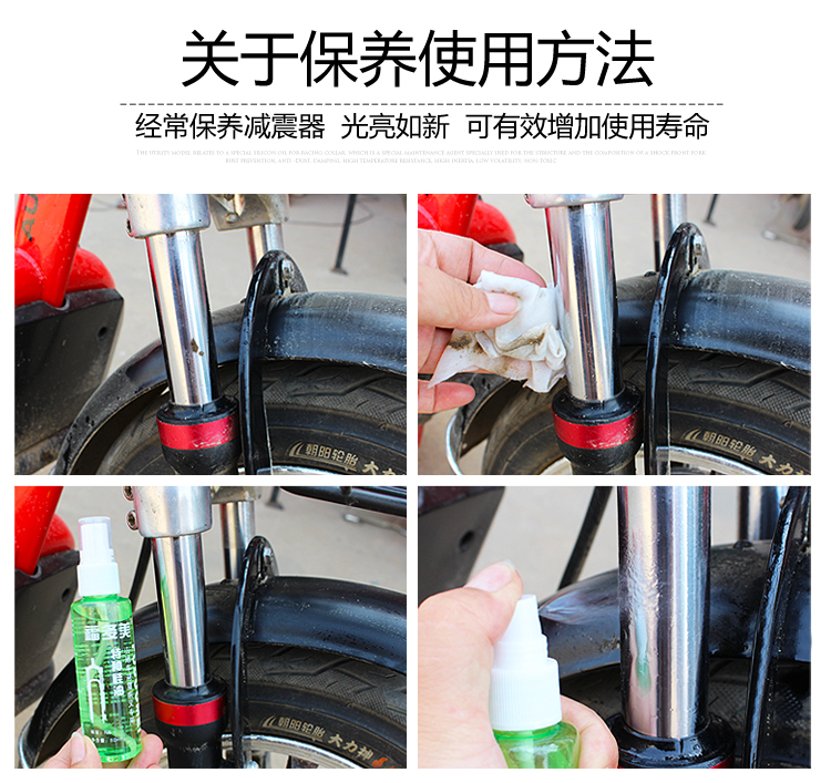 Xe gắn máy xe điện phía trước và phía sau giảm xóc đặc biệt dầu giảm xóc dầu thủy lực phía trước ngã ba dầu giảm xóc dầu bôi trơn 60ml 	giảm xóc hơi xe máy