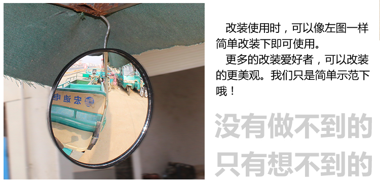 Xe máy ba bánh Vòng rear view gương Gương xếp gương Điện ba bánh kính hậu kiểu