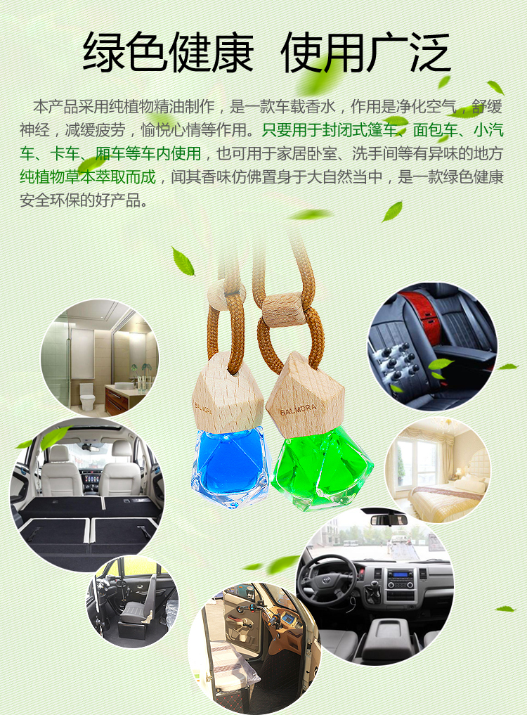 Xe máy nước hoa ghế xe hơi nước hoa trang trí xe chai cung cấp xe hơi tinh dầu ngoại trừ mùi treo mặt dây chuyền - Các phụ tùng xe gắn máy khác tay thắng đĩa wave