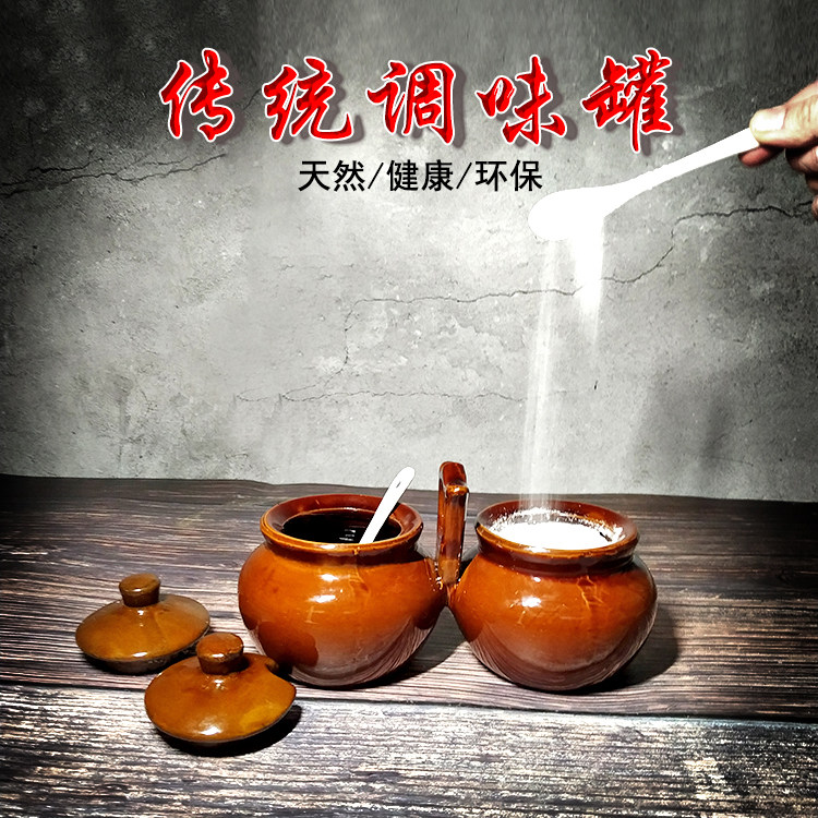 Retro conjoined seasoning jar Seasoning jar Ceramics old fashioned oil salt jar Tutter double head seasoning box nostalgic with lid and spoon 