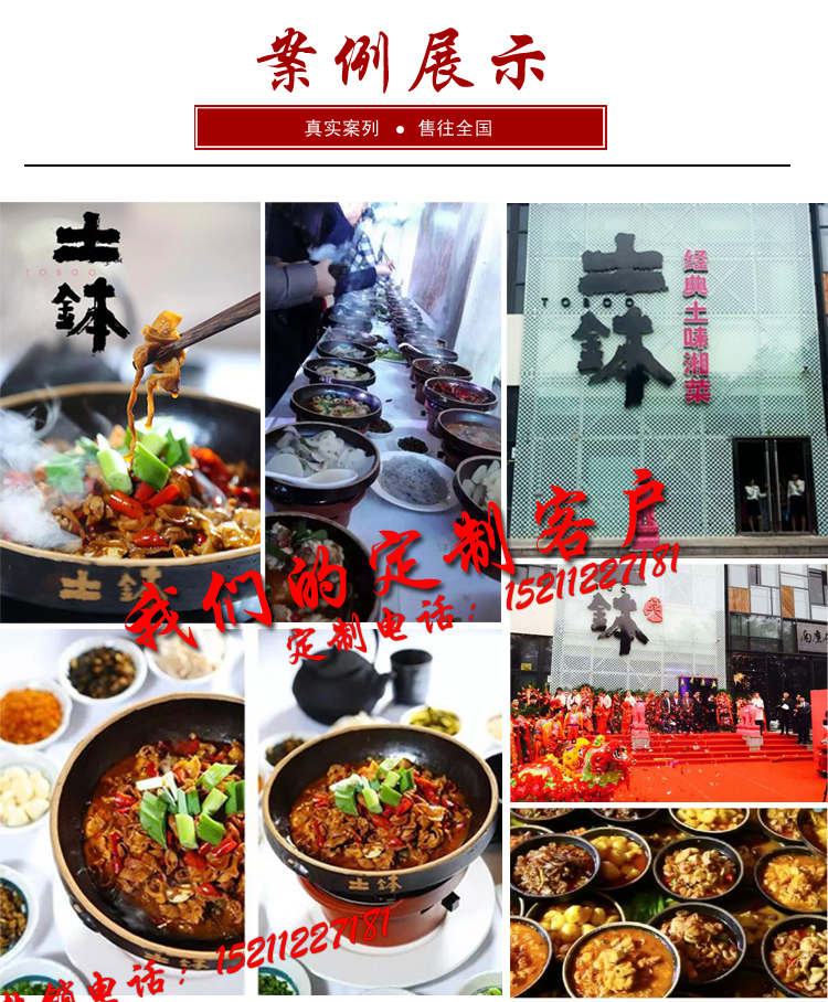 Số 2 sâu Changde bánh bao đất than bếp bếp cồn bếp sưởi ấm hầm đá hầm Xiaoxiang nhà hàng bộ đồ ăn đặc biệt dĩa nhỏ