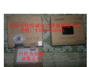 Jiawen Original Ink 313 with chip Jiawen 325 320E 720E 730E original ink