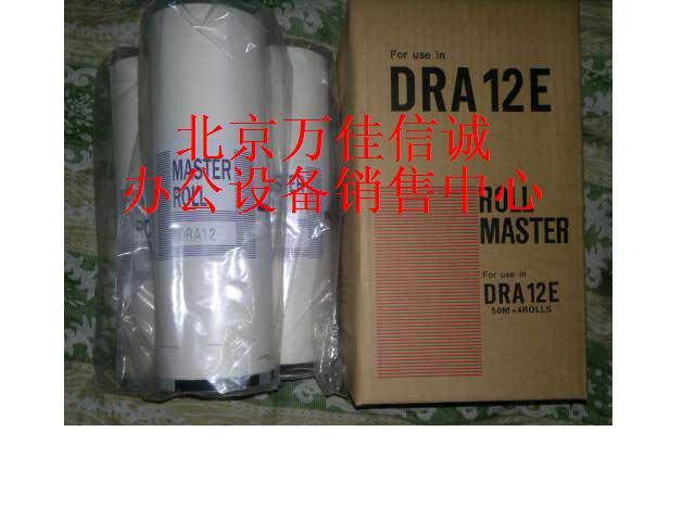 Doubling application of TempoA120 version of paper TempoDRA120All version of paper TempoDRA12E