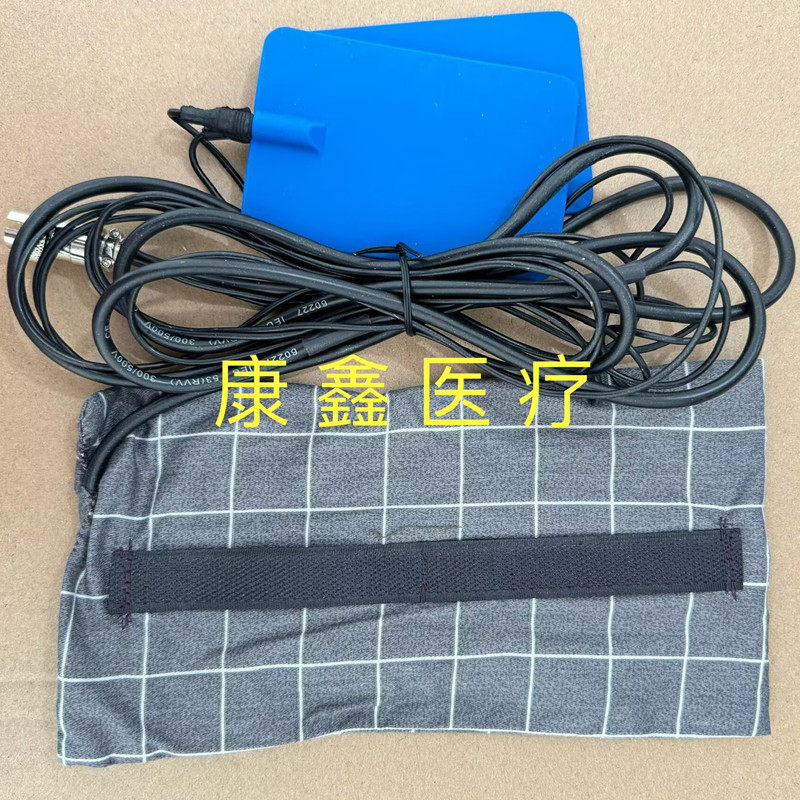 大洋中低频温热治疗仪LD-A-E专用配件治疗带发热电极理疗配件
