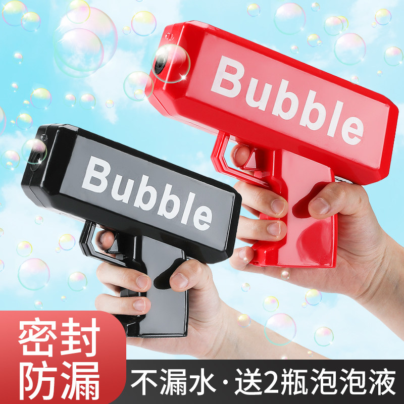 Net red bubble gun same machine girl heart ins baby non-toxic handheld full electric blowing boy girl children's toy 3
