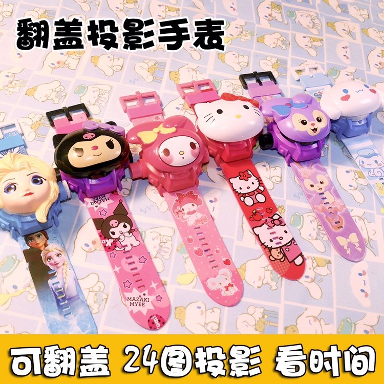 绿袖玩具店的LOGO