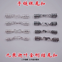 925 standard bracelet end buckle Silver buckle braided hair buckle Silver bracelet buckle Nine-by-one leaf King Kong end buckle