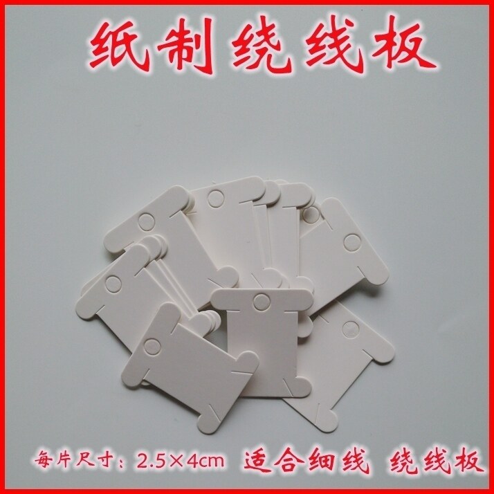 Paper winding board Writable line number tool Thin line winding board Cross stitch winding board