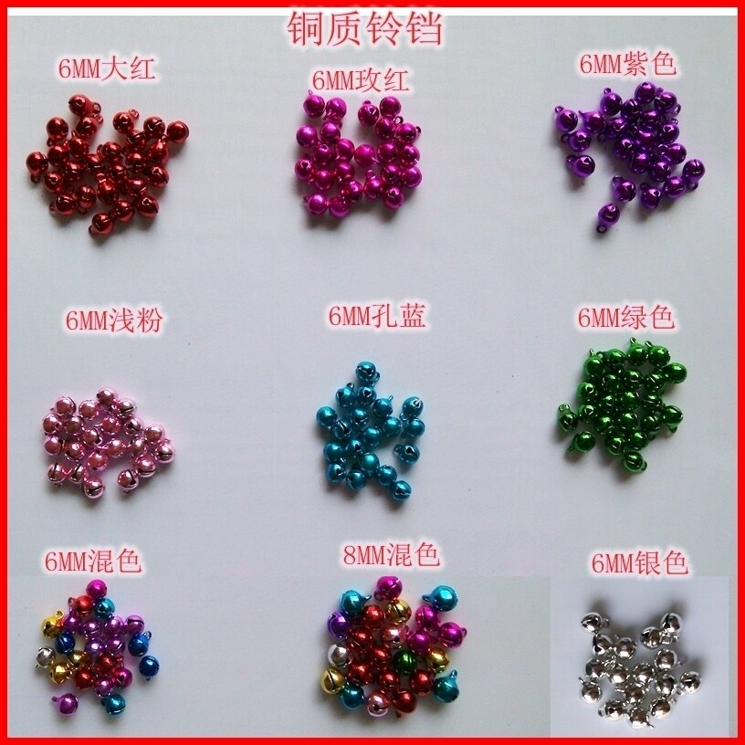 Each color bronze bell -6MM bell-bell -8MM bell-bell-copper bell-foot chain bell silver bell-bell bell bell