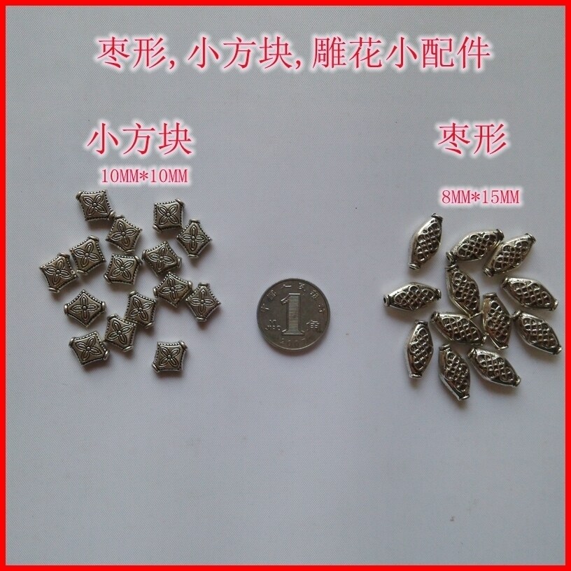 Jujube-shaped small square carved small accessories DIY tibetan silver mobile phone chain carved bracelet