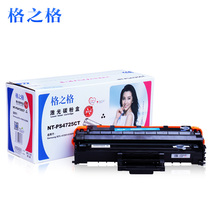 Grid toner cartridge NT-PS4725CT for Samsung 4725F 4725FN 4521HS easy to add powder cartridge