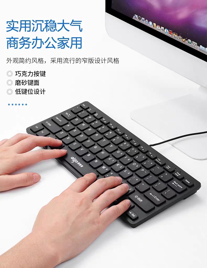 W922 chocolate 78-key wired small keyboard laptop usb portable silent mini keyboard tooling