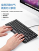 W922 chocolate 78-key wired small keyboard laptop usb portable silent mini keyboard tooling
