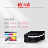 Tianwei is compatible with HP 955XL ink cartridges and is suitable for HP Officejet Pro 8710 8730 8720 ink cartridges