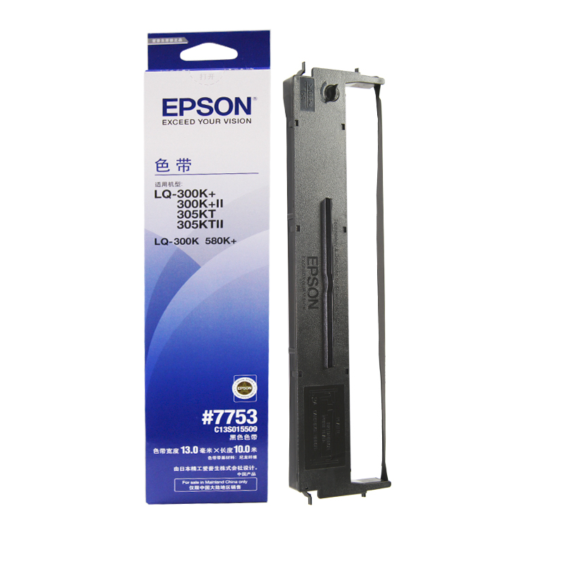 Original Epson Epson LQ-300K LQ-305KT LQ-580K #7753 Ribbon Rack