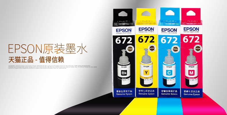 Mực gốc Epson L101 L351 L301 L303 L360 L 310 L455 T6721