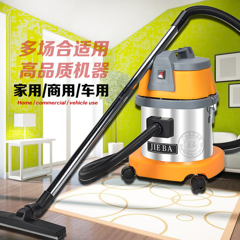 Máy hút bụi BF500 Máy hút bụi Jieba 15L Máy hút bụi gia đình Máy hút bụi khô và ướt - Máy hút bụi robot bowai
