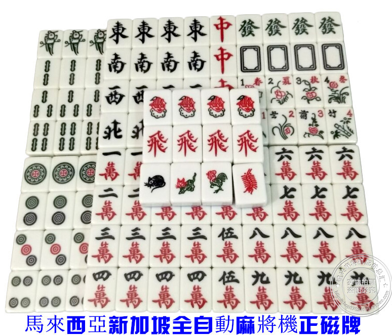 Fully automatic mahjong machine with Malaysian mahjong outlet Southeast Asian trio playing Singaporean hand rubbing cartoon customisation