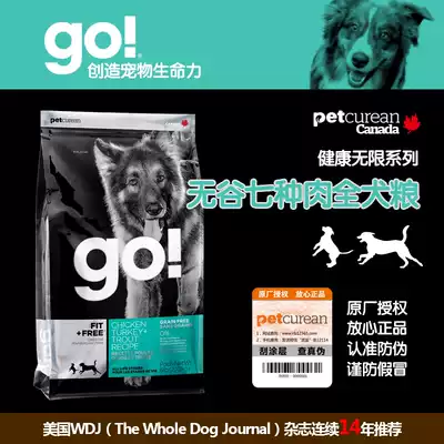 With anti-counterfeiting licensed goods Go Natural no Valley endurance seven kinds of meat whole dog food 25 pounds High