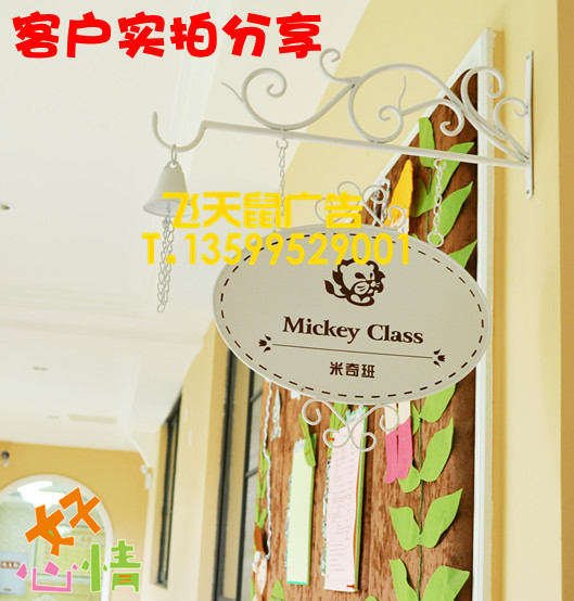 Wrought iron door sign billboard hang sign sign listed kindergarten class card decoration creative iron frame cute small bell