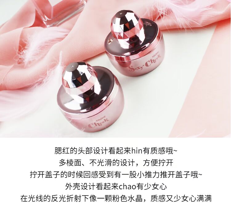 Hoa xác thực Mistine hai màu hoa 漾 Phấn má hồng / phấn mắt ngọc trai tự nhiên không dễ tẩy trang - Blush / Cochineal má hồng peripera