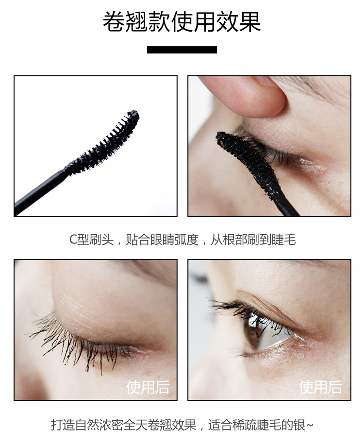 Hàn Quốc unny mascara không thấm nước dài cong dày tự nhiên không nở rất nhỏ chải đầu người mới nữ sinh viên - Kem Mascara / Revitalash chuốt mi innisfree