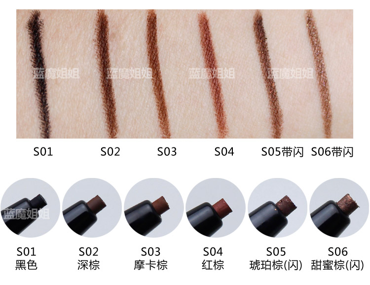 Hàn Quốc unny siêu mịn bút chống thấm tự động xoay bút, màu sắc bền lâu không nở, người mới bắt đầu nhiều màu kẻ mắt focallure
